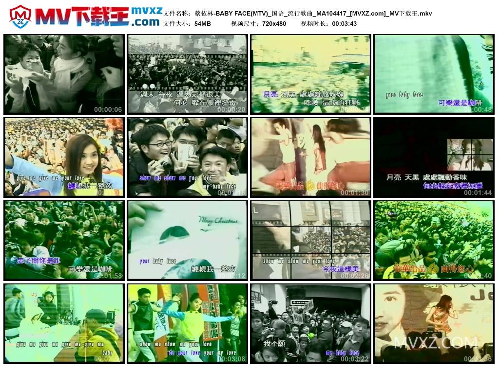 蔡依林-BABY FACE(MTV)_国语_流行歌曲_MA104417